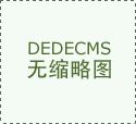 <b>流程规范、内容复盘、使命落地</b>